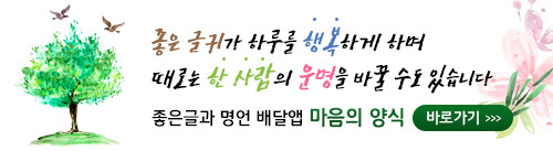 인생이라는 길 (좋은 글) | 인스티즈