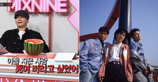 서태지와 아이들이라는 팀명이 이상하긴 한 이유 | 인스티즈