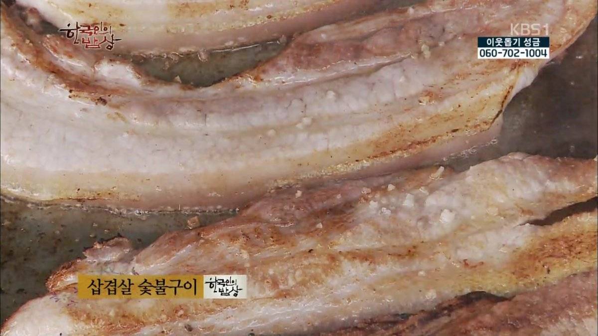 숯불로 해먹는 음식 좋아하시나요?.jpg | 인스티즈