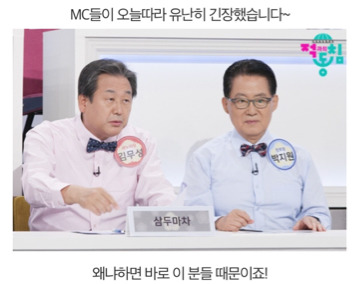 다시는 나올 수 없는 전무후무한 예능.jpg | 인스티즈