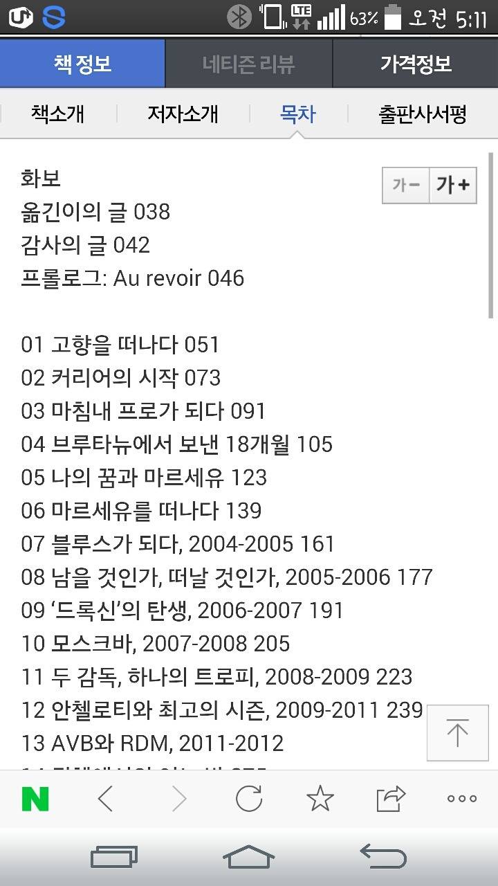 드멘 자서전 출간 | 인스티즈