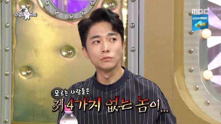 라디오스타에 출연한 김영민 | 인스티즈