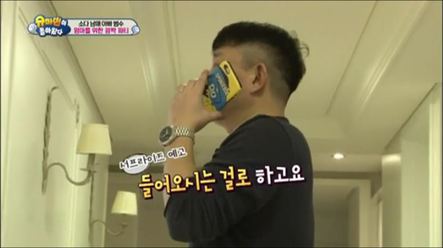 엄마를 위한 이범수와 소다남매의 깜짝 생일파티.jpg | 인스티즈