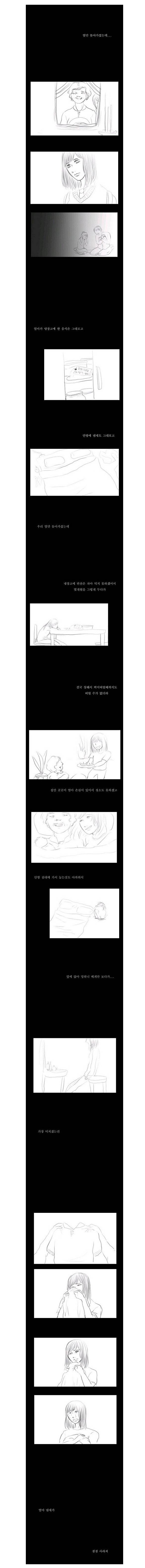 엄마 아빠에 대해 당신이 몰랐을 51가지 | 인스티즈