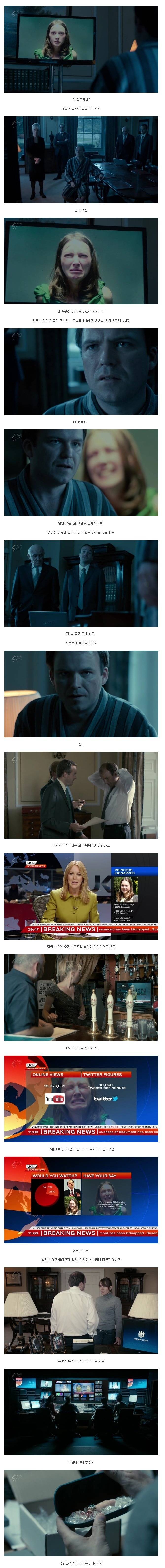 당신이라면 돼지와 섹스를 할것인가 | 인스티즈