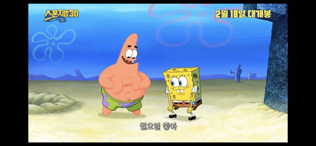 한국 사람들이 제일 좋아하는 요일 | 인스티즈