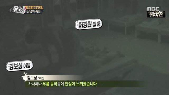 김보성의 눈물...JPG | 인스티즈