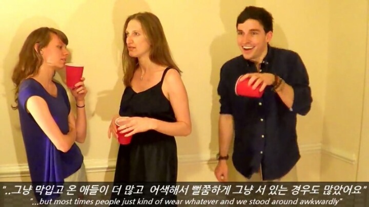 한국학생들이 본 미국:환상과 현실 | 인스티즈