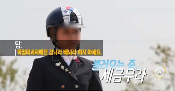 순살사태 풍자짤 모음 | 인스티즈