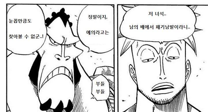 샹크스레기.jpg | 인스티즈