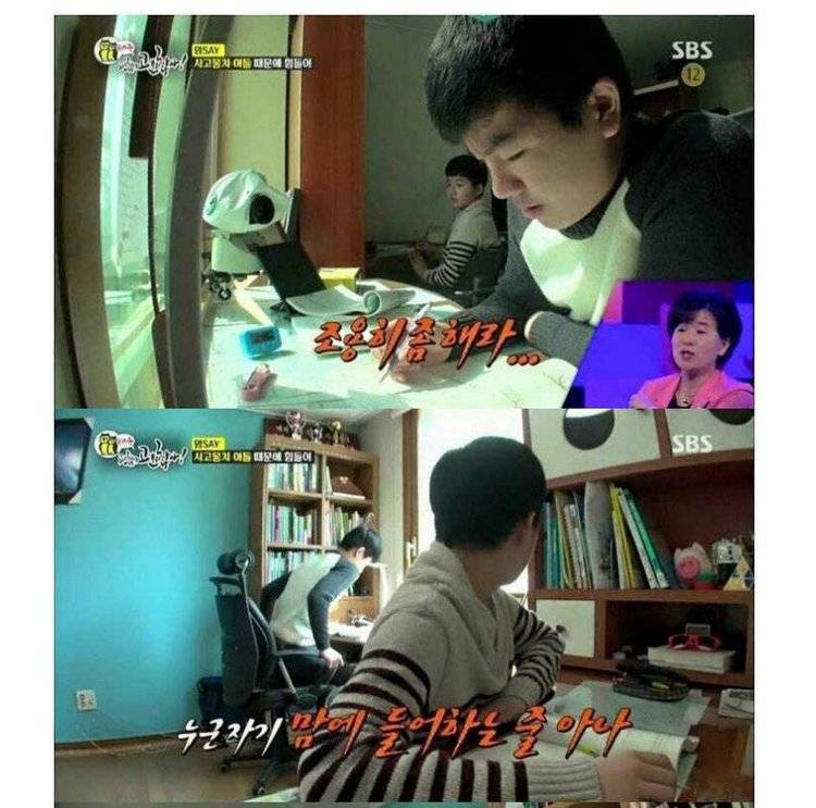 고3의 공부를 방해한 동생의 최후 | 인스티즈