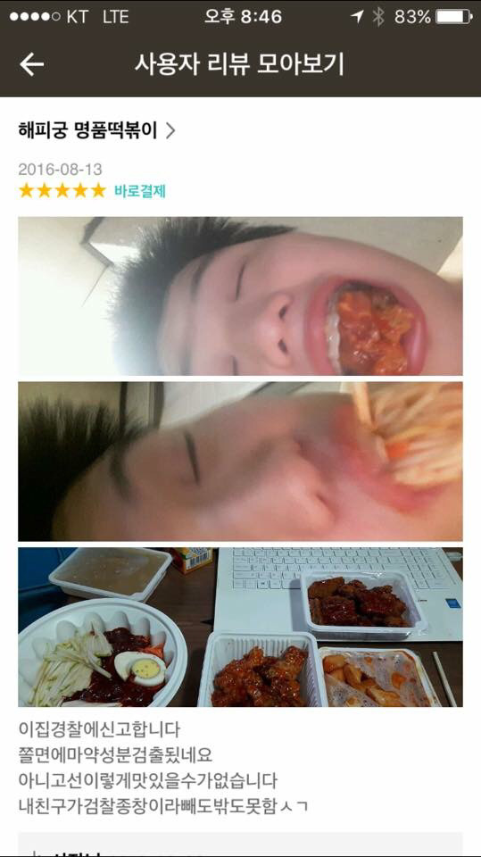 우리동네에 이상한사람이 살고있는게 분명하다 | 인스티즈