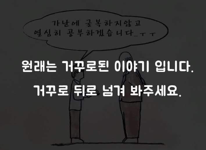 학교가 존재하는 이유 | 인스티즈