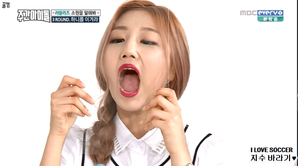 [러블리즈] 예쁜 막내 정예인 | 인스티즈