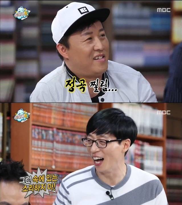 정준하 잡는 양세형 | 인스티즈