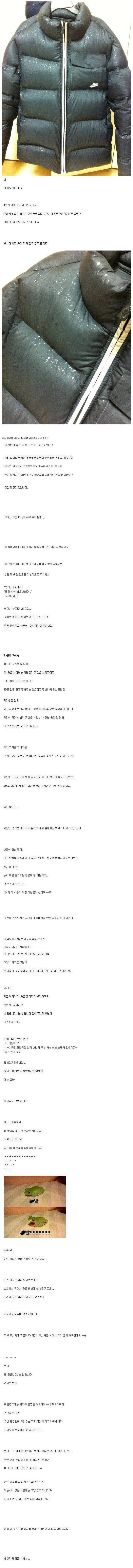 물의 정령의 의복 | 인스티즈