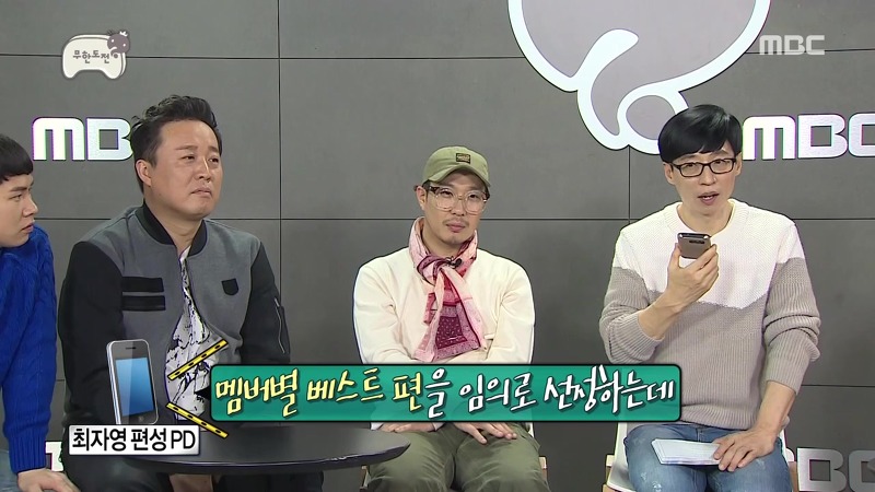 MBC 에브리원에서 무한도전 김치전 특집을 계속 방영하는 이유. jpg | 인스티즈