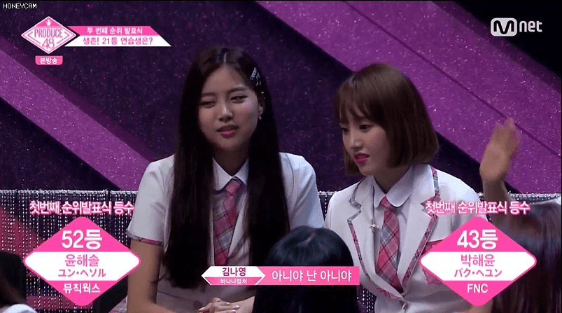 [프듀48] 귀요미 어벤져스 나코,나영이의 우정 | 인스티즈