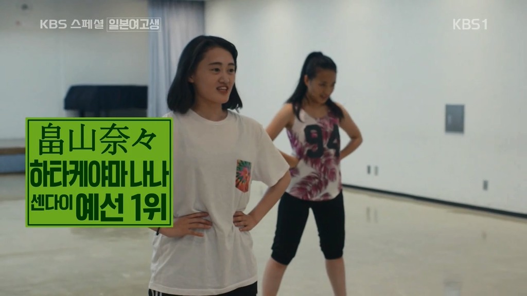 일본의 한 여고생이 한국어에 흥미가 생긴 이유 | 인스티즈