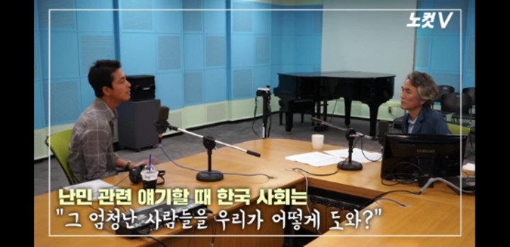 정우성이 말하는 난민에 대한 한국사회인식.jpg | 인스티즈