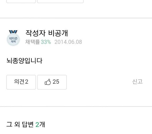 지식인 레전드s | 인스티즈