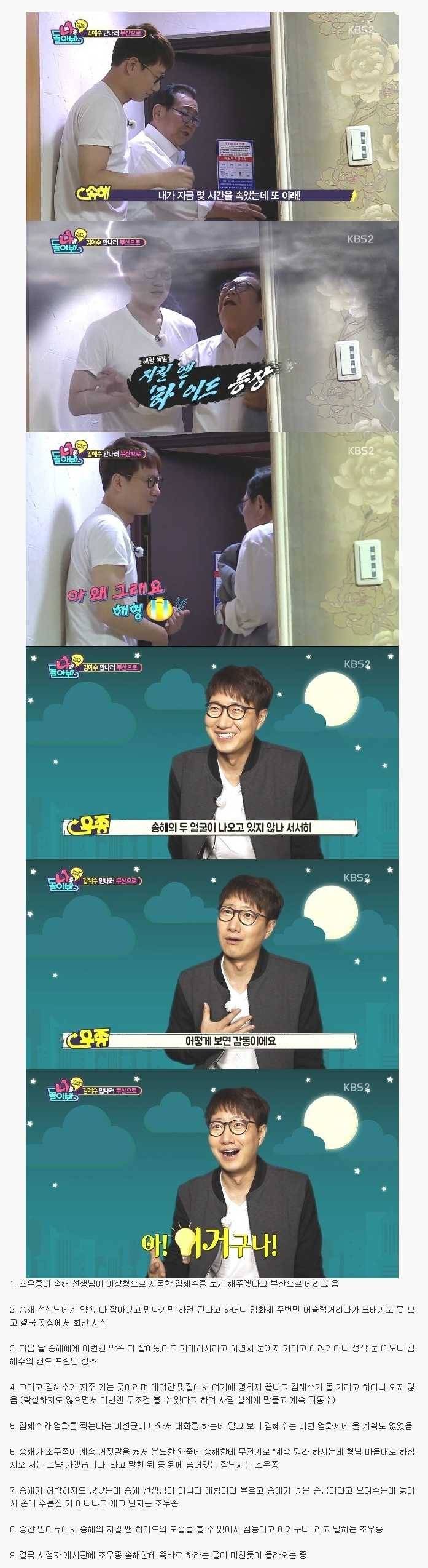 미친듯이 욕먹고 있는 나를 돌아봐 | 인스티즈