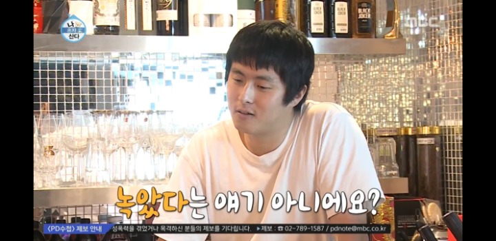 해감이 뭔지 아세요?.jpgif (나혼자산다) | 인스티즈