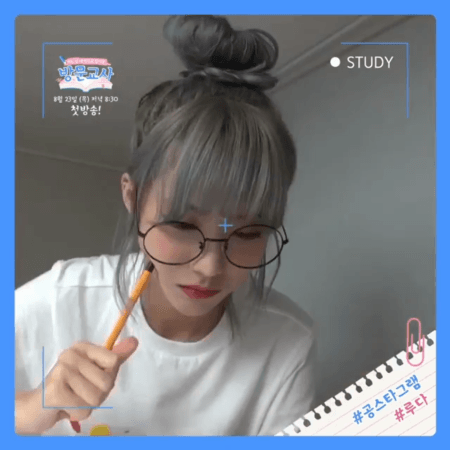 공부하는 루다.gif | 인스티즈