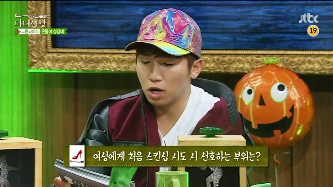 스킨쉽 유형으로 알아보는 남자들의 동물적 본능.jpg | 인스티즈