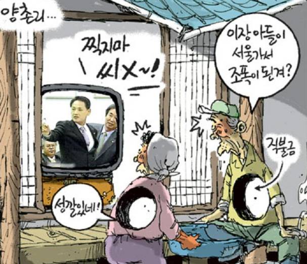 유인촌이 성질 뻗쳤던 이유.jpg | 인스티즈