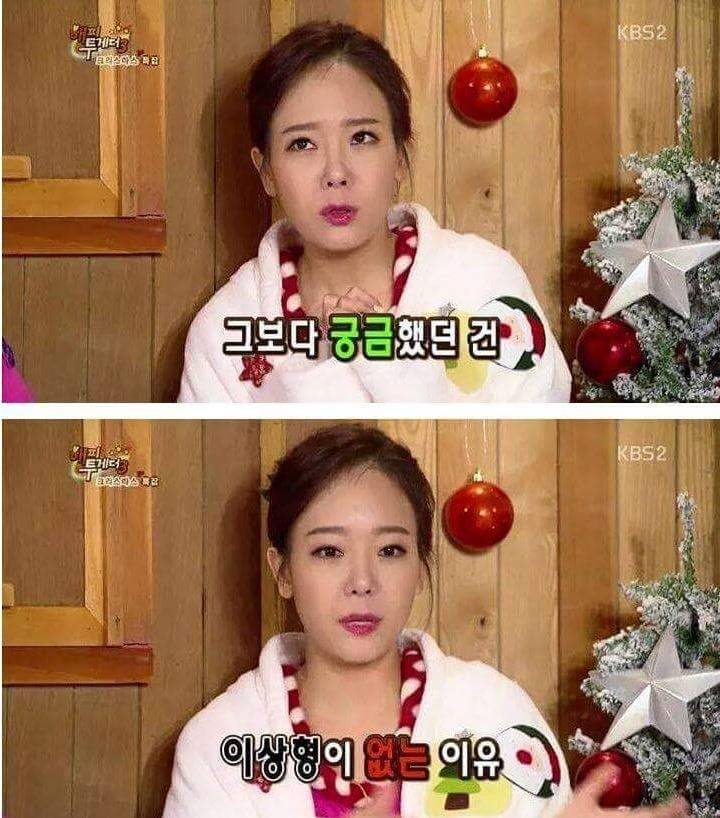 소유진이 백주부와 결혼을 결심한 이유 | 인스티즈