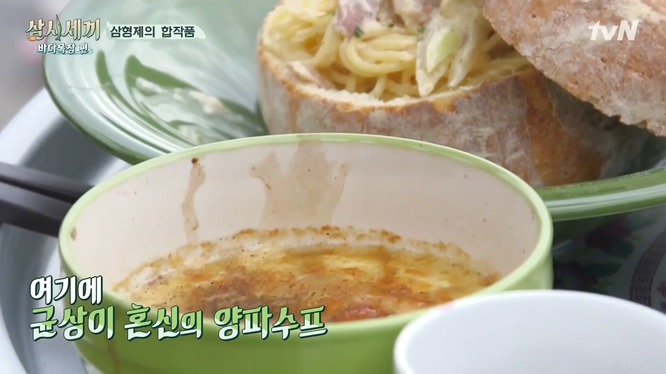 삼시세끼 바다목장편 마지막 세끼 .jpg | 인스티즈