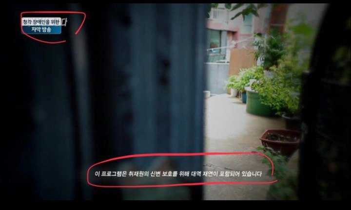 ???: 그알에 대역나온다고 고지한적없다!! | 인스티즈