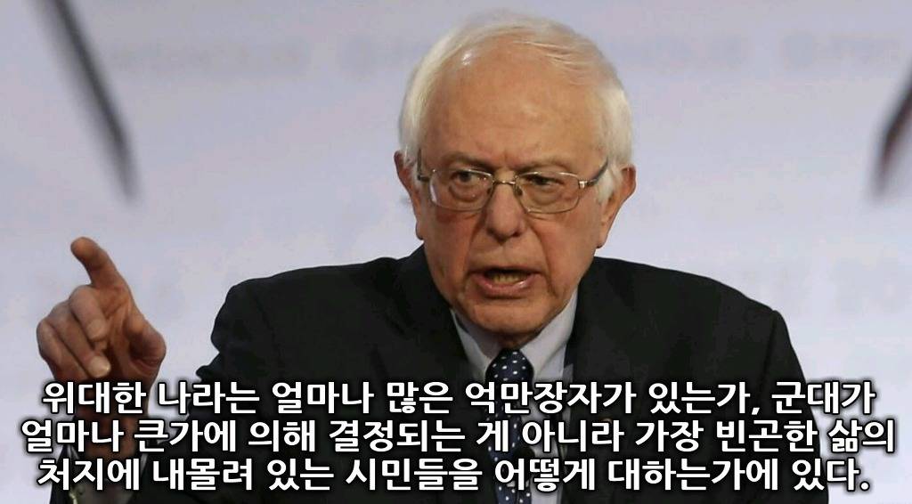 위대한 나라란... | 인스티즈