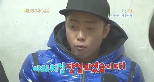 [1박2일] 복불복 레전드 jpg | 인스티즈