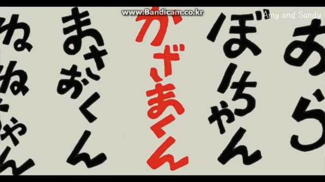 짱구는 못말려 공포의 사다리타기 2 | 인스티즈