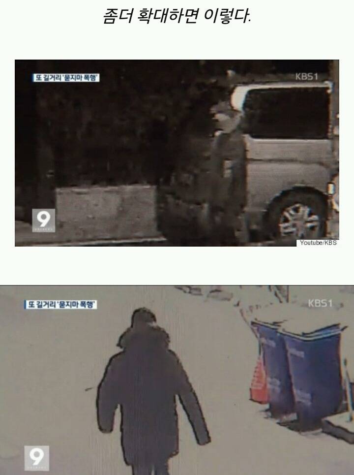  CCTV에 포착된 지나가는 여성 돌로 내리찍은 남자 (15초) | 인스티즈