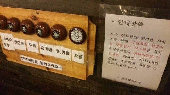 국내최초 인공지능 주문감지 시스템 | 인스티즈