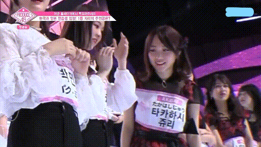 [프듀48-1회] 프로듀스48에 나타난 AKB 멤버들.gif | 인스티즈