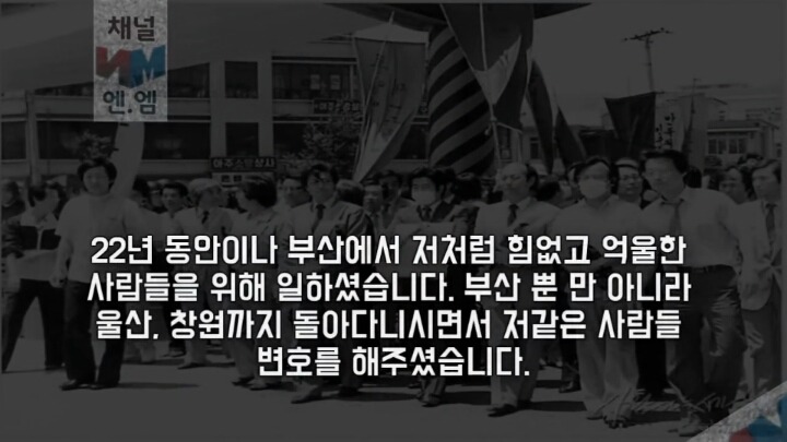 문재인 실화 (파파미) | 인스티즈