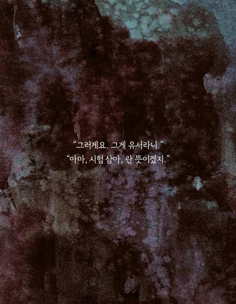 죽은 애인에게서 걸려 온 전화 | 인스티즈