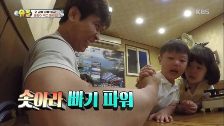 서럽고 좌절한 대박이 | 인스티즈