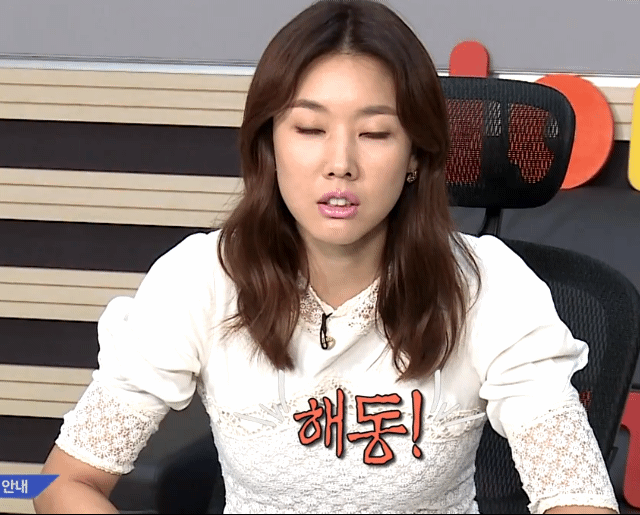 해감이 뭔지 아세요?.jpgif (나혼자산다) | 인스티즈