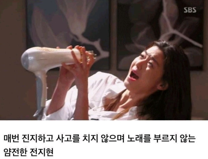 죽어도 한국드라마에 나올수 없는 장면들.jpg | 인스티즈