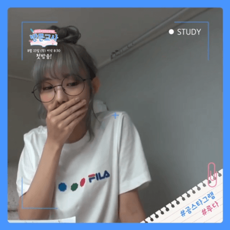 공부하는 루다.gif | 인스티즈