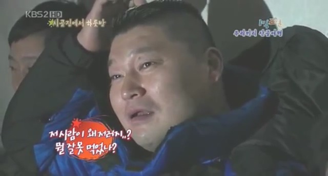 [1박2일] 복불복 레전드 jpg | 인스티즈