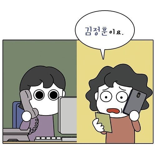 국제면허증 발급했는데 남동생 이름이 적혀있어요.jpg | 인스티즈