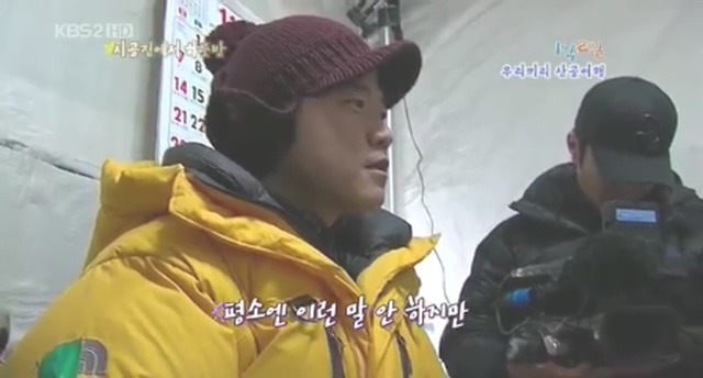 [1박2일] 복불복 레전드 jpg | 인스티즈