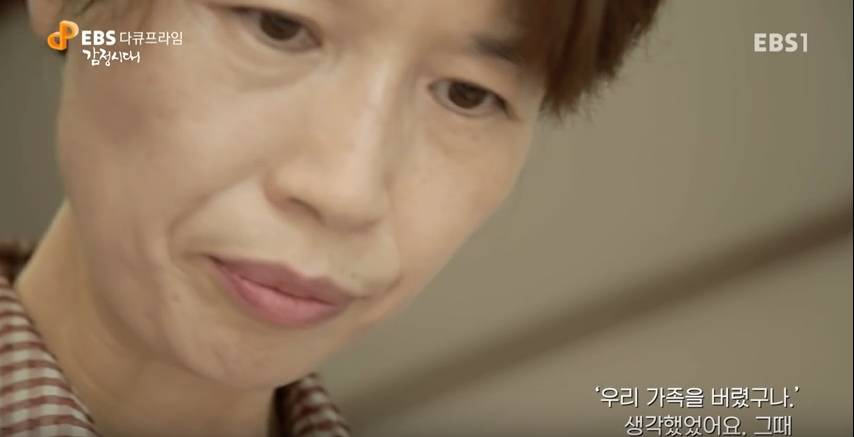 주식으로 남편을 잃은 아내 | 인스티즈