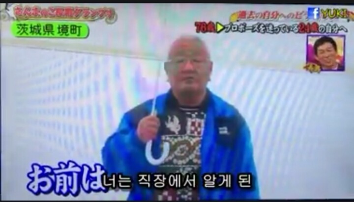 76살의 내가 24살의 나에게 전하는말.jpg | 인스티즈